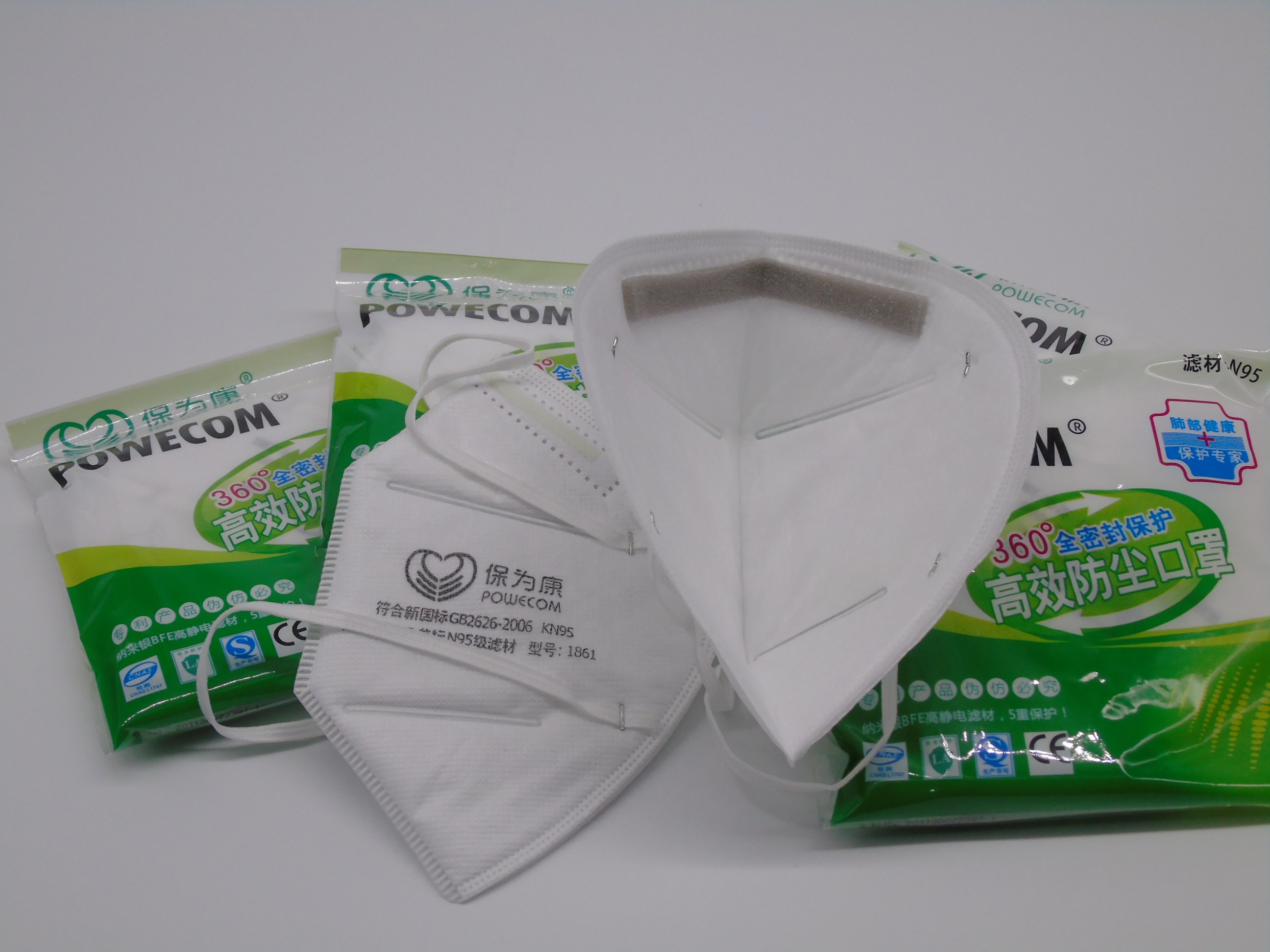 保为康18601861防尘透气口罩kn95级防工业粉尘口罩