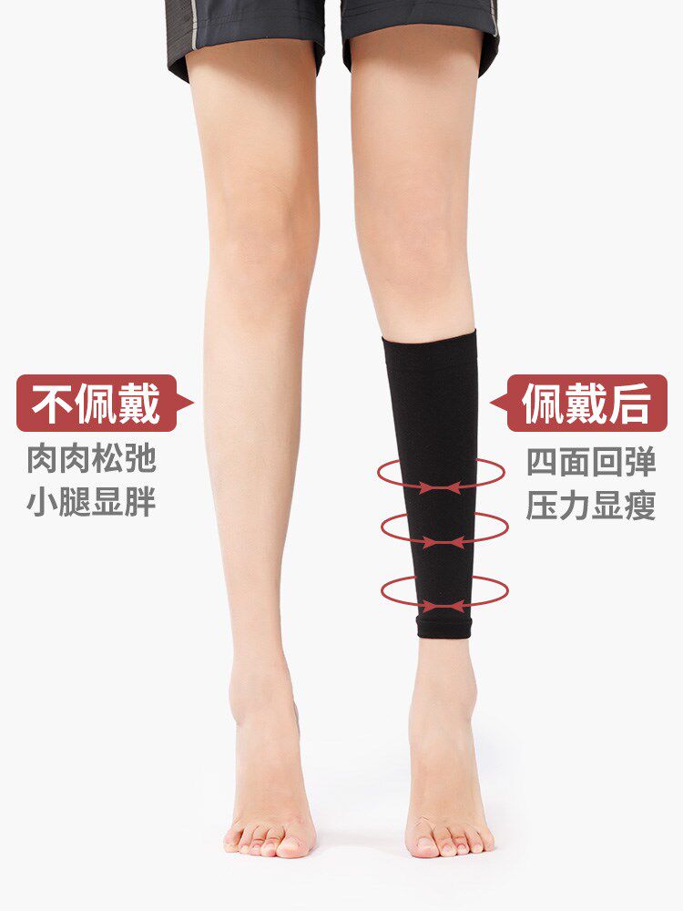 瘦小小腿压力套非神器肌肉型束腿带塑形美腿瘦瘦小腿套