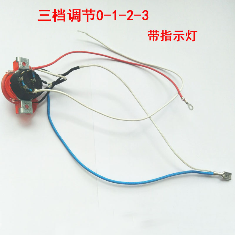 开关华光蒸汽挂烫机档位调节电源指示灯带线清洁