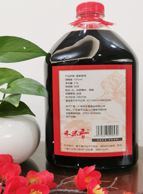 平远禾米香客家黄酒八尺农家糯米酒