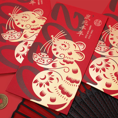 鼠年红包2020年新年红包袋个性创意高档小号过年春节压岁钱利是封