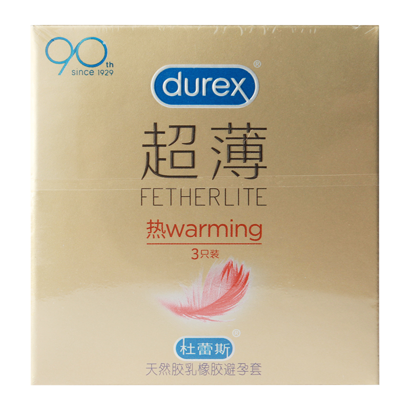 durex杜蕾斯超薄装3只 活力装 超薄避孕套 计生用品