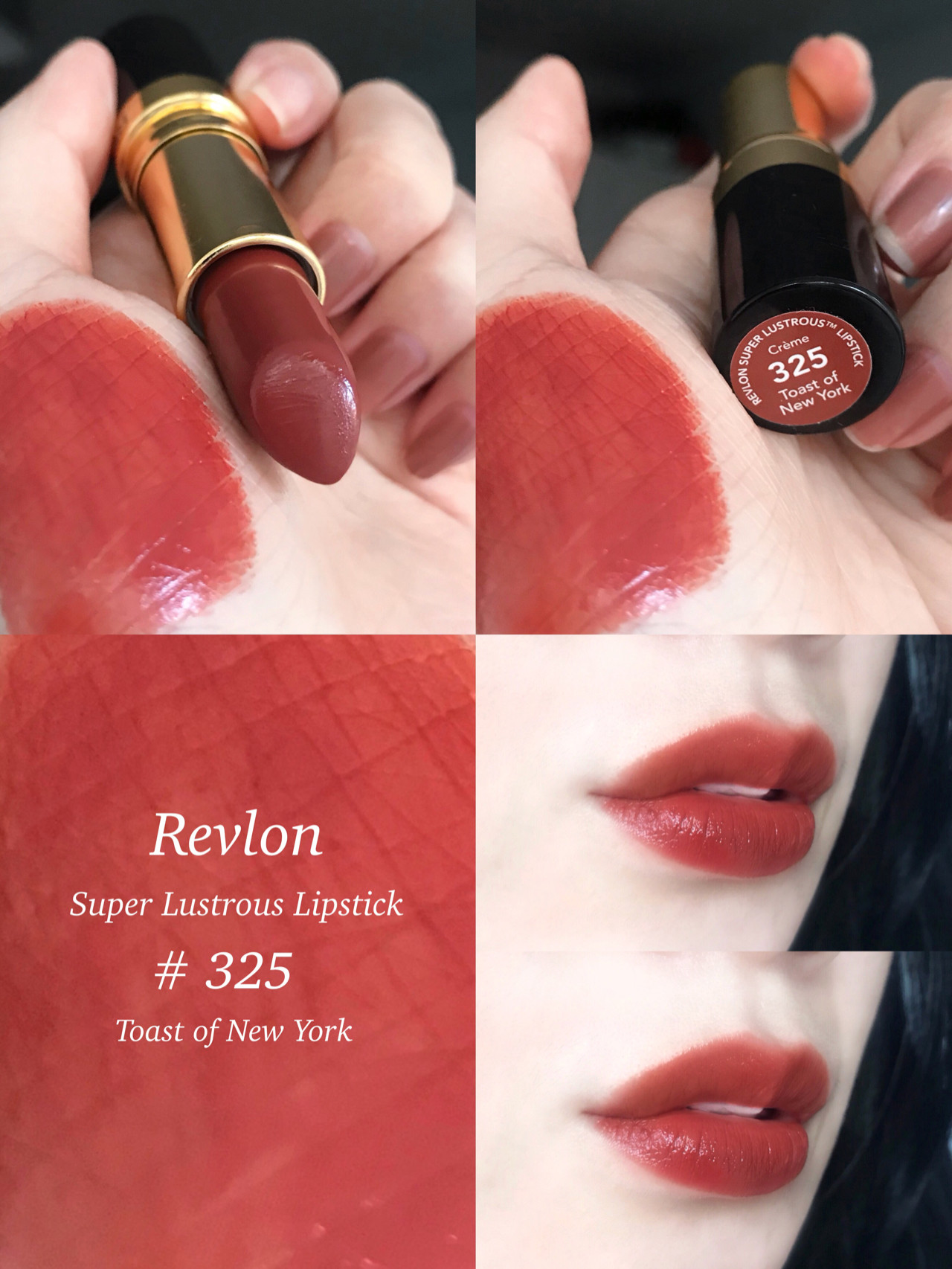 revlon露华浓黑管唇膏口红豆沙滋润哑光奶油唇膏