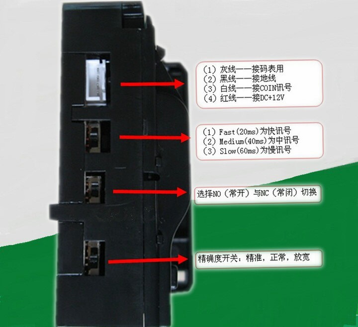 港都007防钓型投币器游戏机格斗机摇摇车礼品机专用投币器包邮