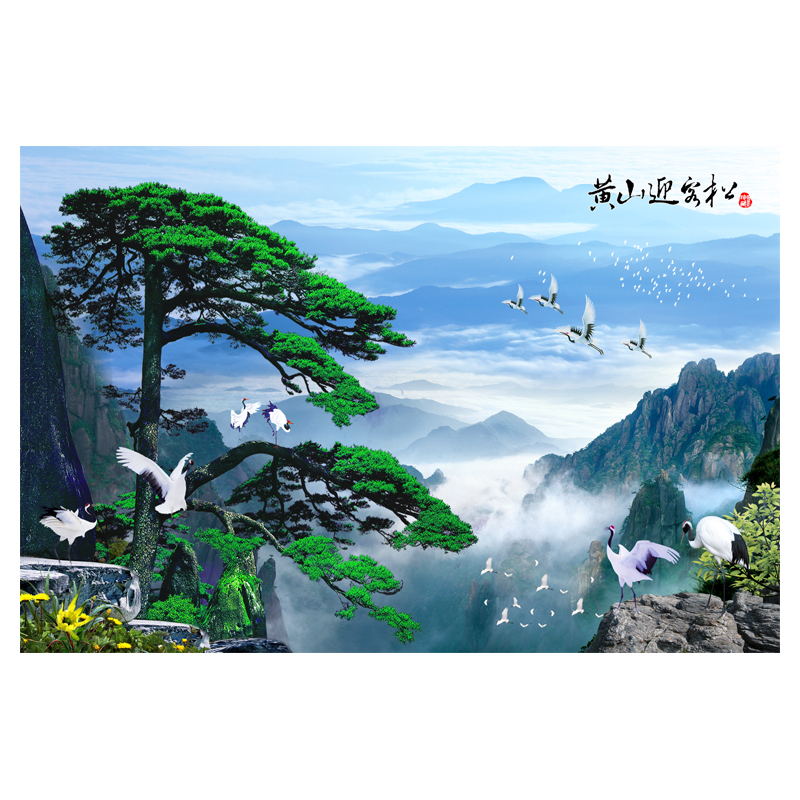自粘贴画迎客松山水画客厅电视背景墙壁画玄关过道墙贴
