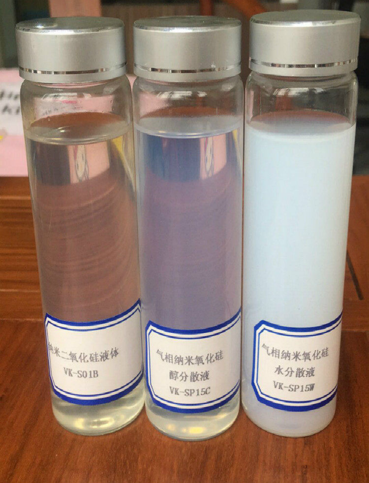 纳米硅溶胶纳米二氧化硅溶胶纳米氧化硅水性分散液体酸性碱性中性