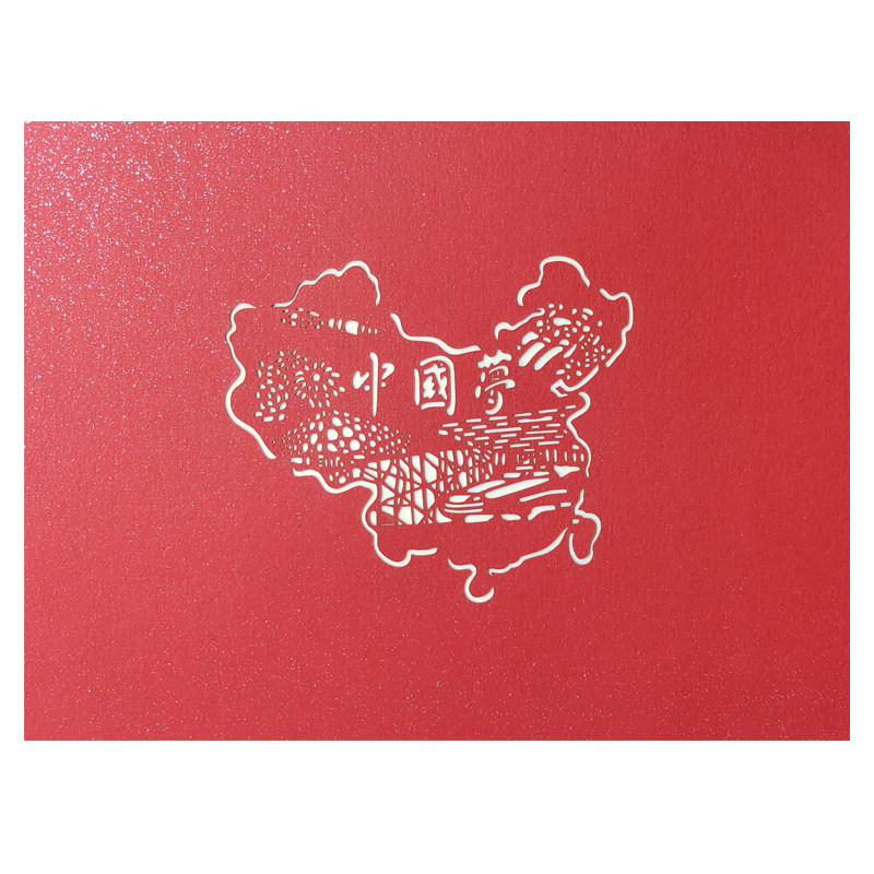 立体贺卡中国地图红色剪纸镂空折叠卡片中国创意贺卡