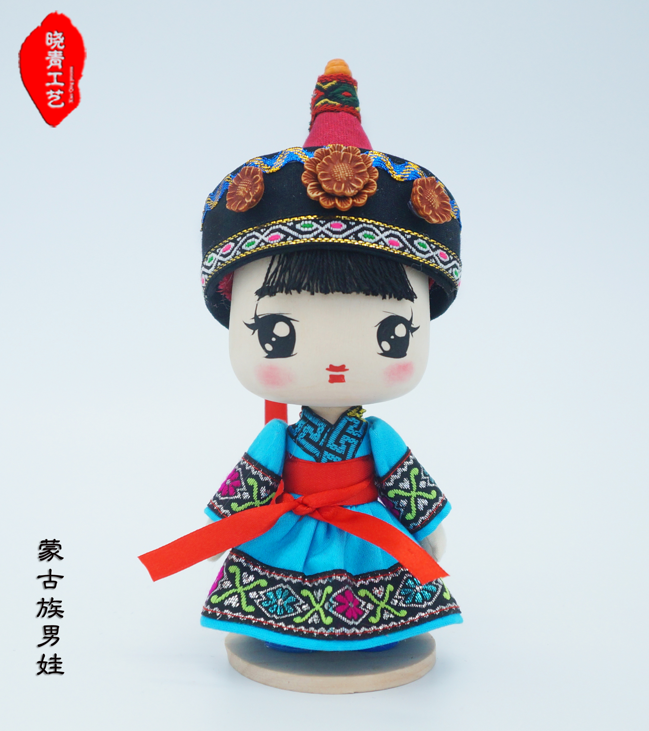 娃娃晓青工艺17cm蒙古族情侣木制手工民族教具娃娃