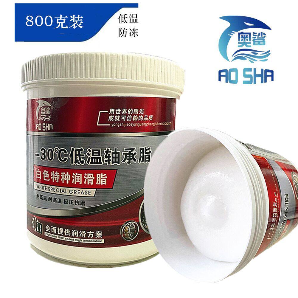 奥鲨电机500度耐高温润滑脂工业润滑油锂基高速轴承工业润滑油