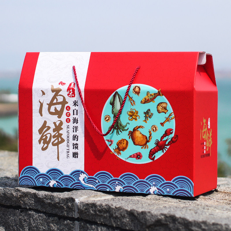 春节海鲜干货水产品礼品盒定制特产大礼包年货大码烫金礼盒包装盒