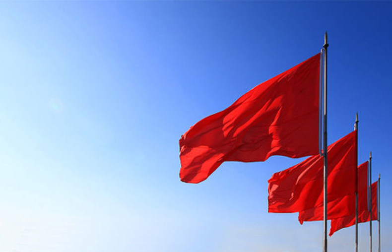 红旗4号全红纯色飘旗彩旗活动空白白旗旗帜旗帜