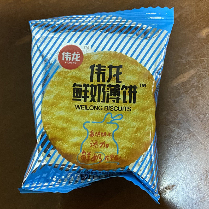 薄饼1发3盒伟龙鲜奶180g含糖薄脆小包饼干韧性饼干