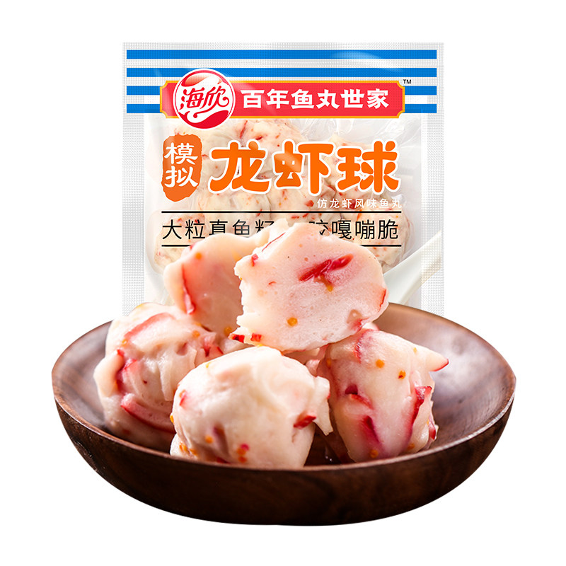 海欣龙虾球260g火锅食材龙虾丸关东煮火锅丸子烧烤海鲜丸子