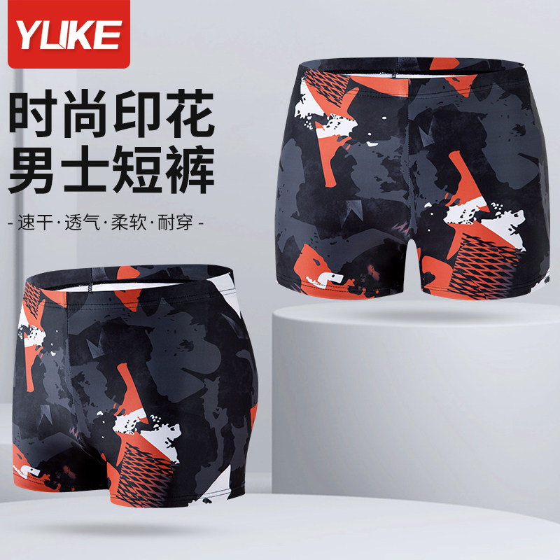 泳裤男防尴尬男士泳裤泳衣2021新款套装速干大码温泉专业游泳装备