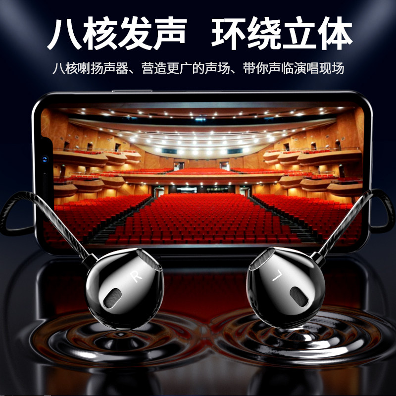 耳机苹果圆孔vivoy3oppo3.55mm小米10e20plus畅享nova7华为6s手机耳机