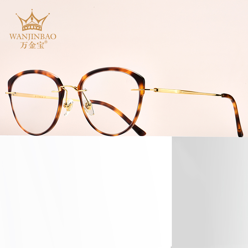 万金宝眼镜镜框复古豹纹时尚全框韩钛架配防蓝光眼镜架