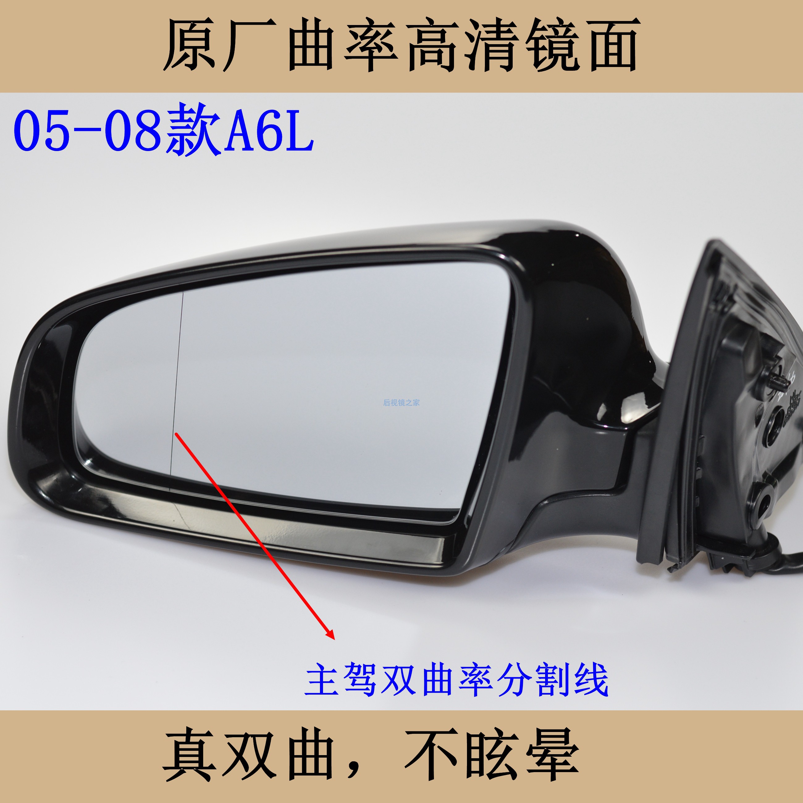 适配05-17新老奥迪a6l后视镜折叠电动老款a6倒车镜