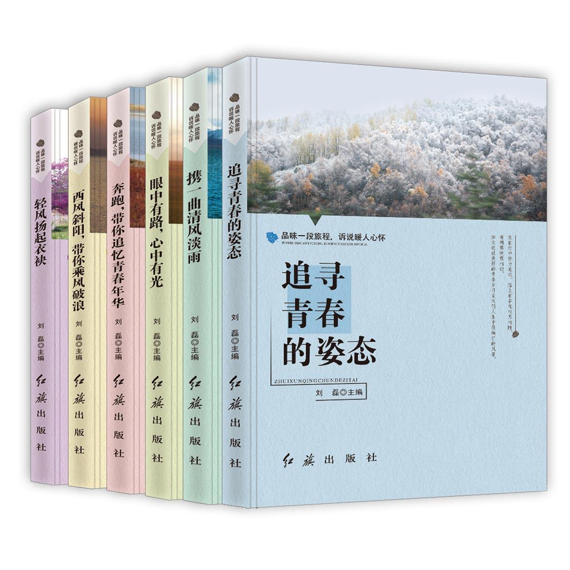 书籍青春初中生年级六七小学生青少年科学儿童文学