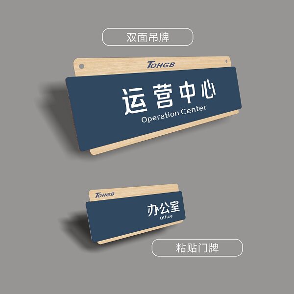 办公室门牌吊牌挂牌定制部门区域标识牌亚克力双面公司标牌科室牌