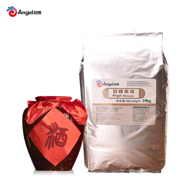 安琪根霉10kg纯根霉菌甜酒酒曲家用醪糟曲酿白酵母粉