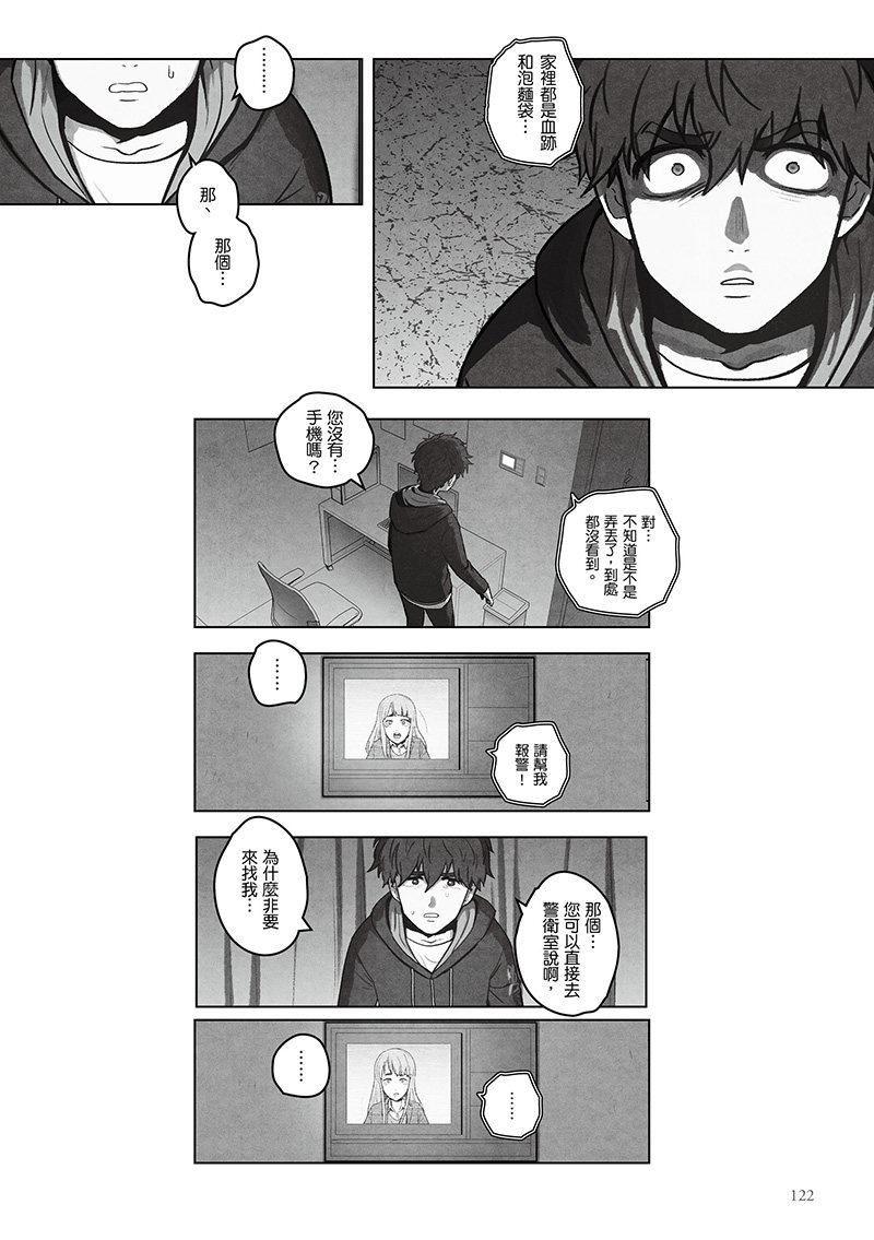 漫画2套书 高宝 金坎比 netflix冠军韩剧同名原著漫画 甜蜜家园sweet