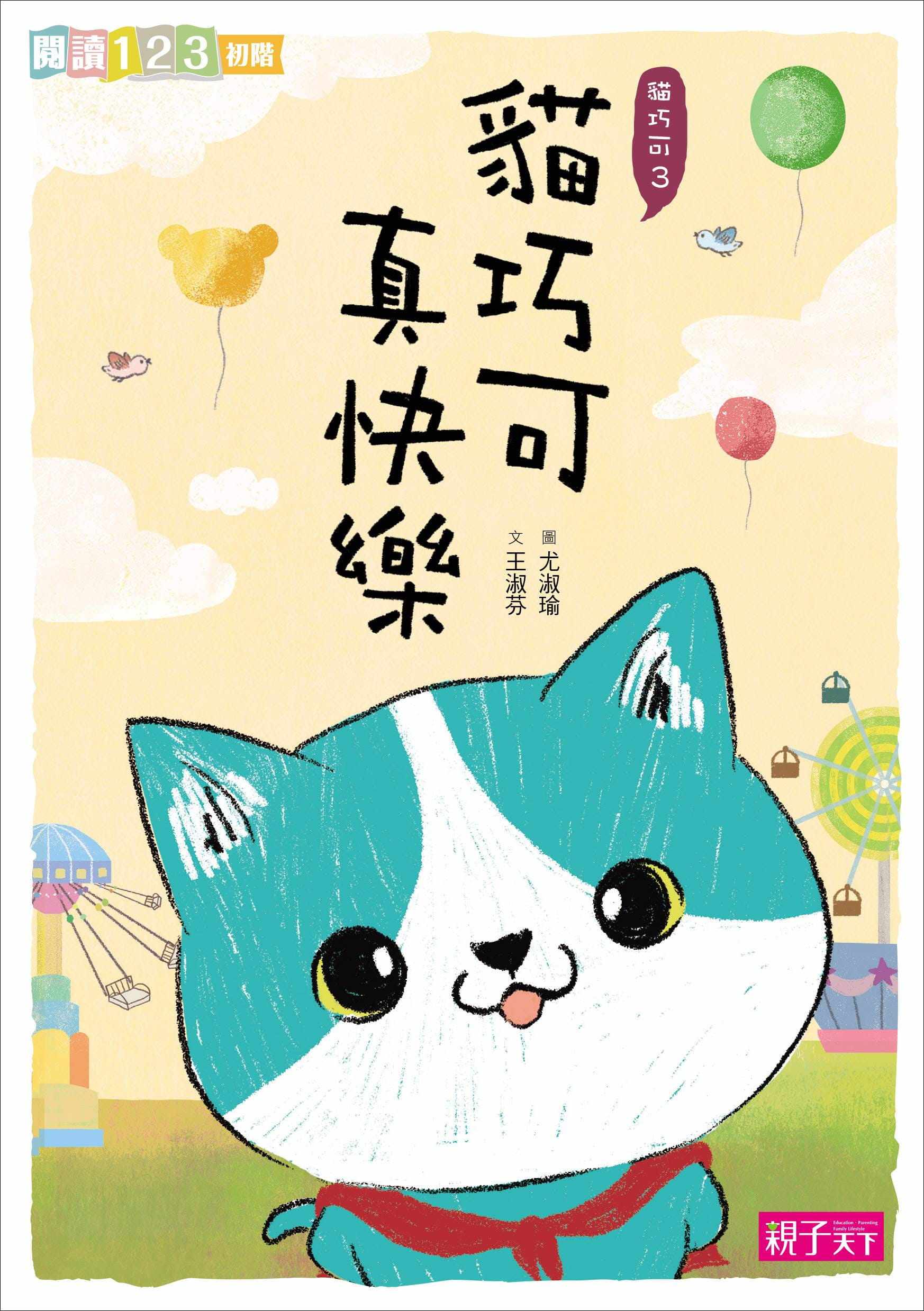 预售儿童书儿童绘本插画趣味思考力孩子启发生活哲学儿童读物原版书