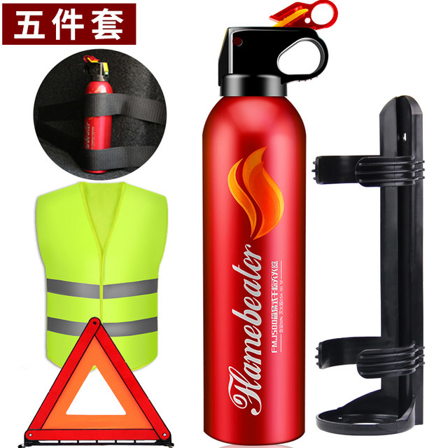 Car fire extinguisher hanging bracket combination scooters portable accessories car supplies small logo on the wall Car fire extinguisher hanging bracket combination scooters portable accessories car supplies small logo on the wall