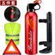 Car fire extinguisher hanging bracket combination scooters portable accessories car supplies small logo on the wall Car fire extinguisher hanging bracket combination scooters portable accessories car supplies small logo on the wall