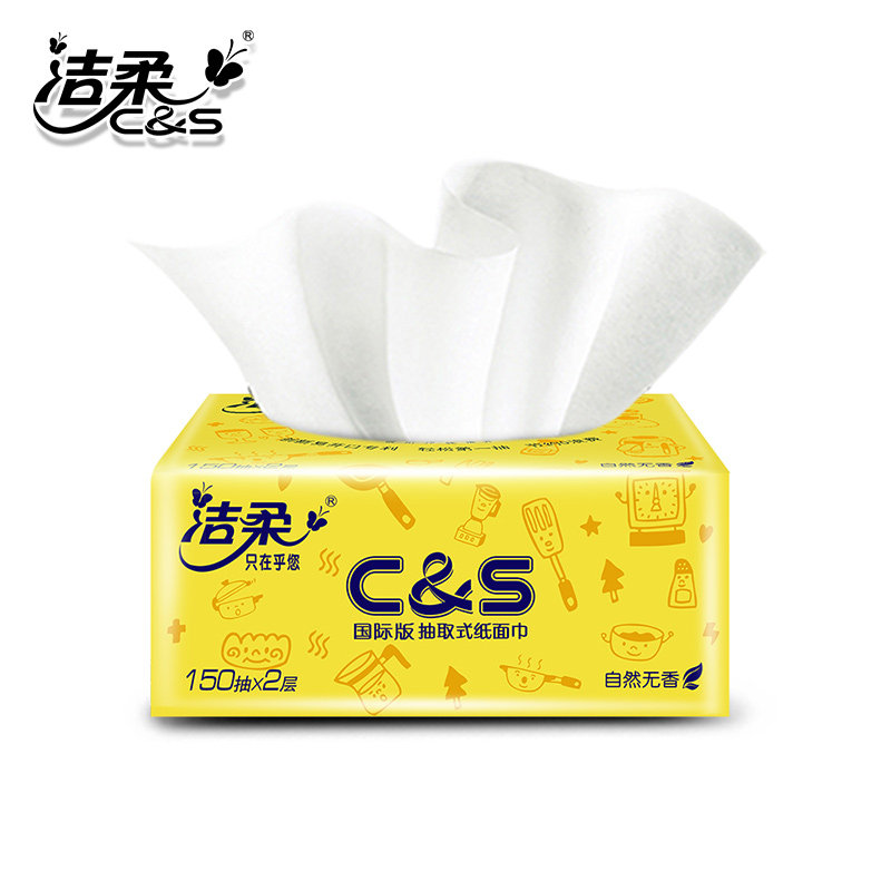 洁柔抽纸布艺系列无香纸巾宝宝可用面巾纸150抽12包卫生餐巾纸