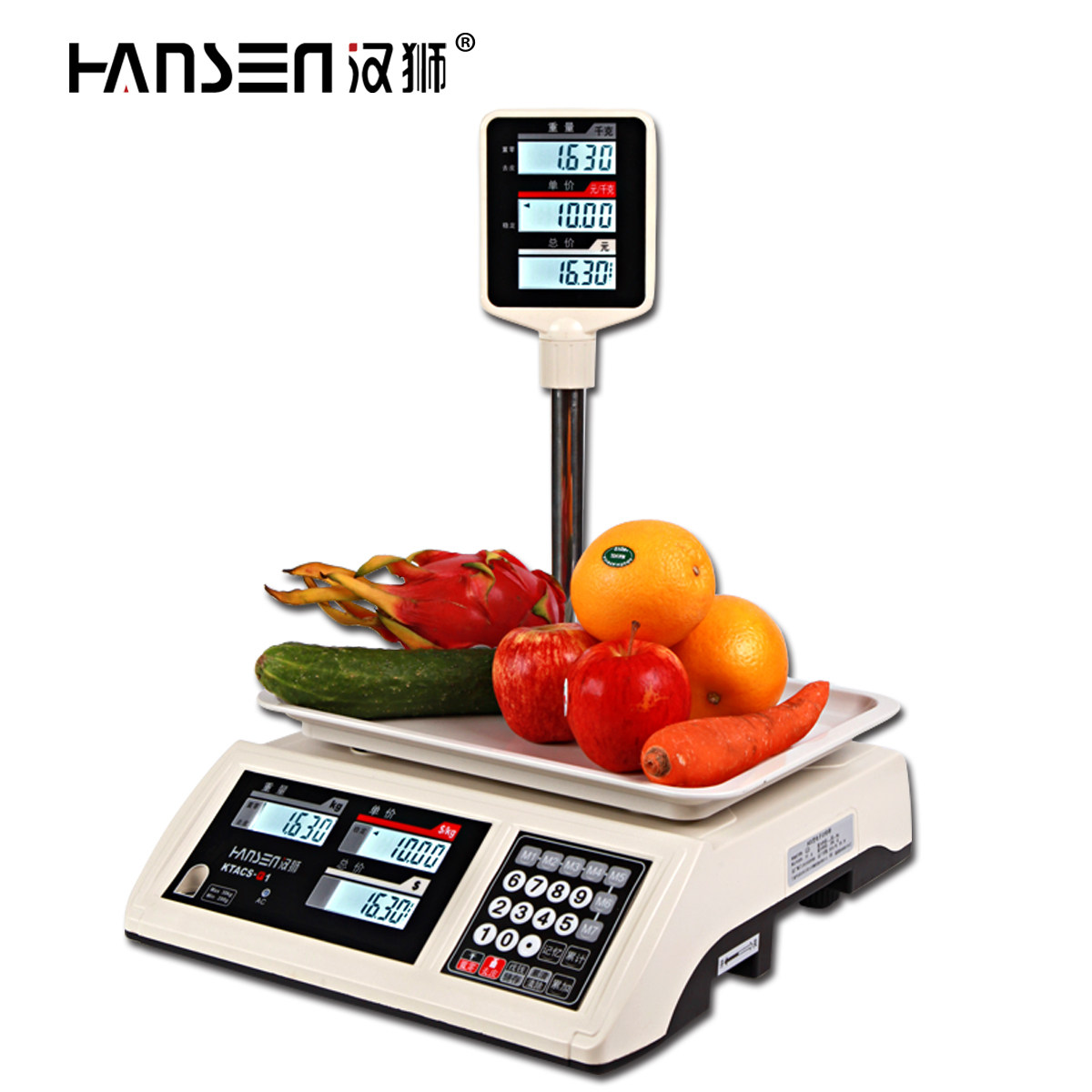 汉狮电子称台秤商用电子立杆称超市秤食品水果称重电子秤蔬菜秤