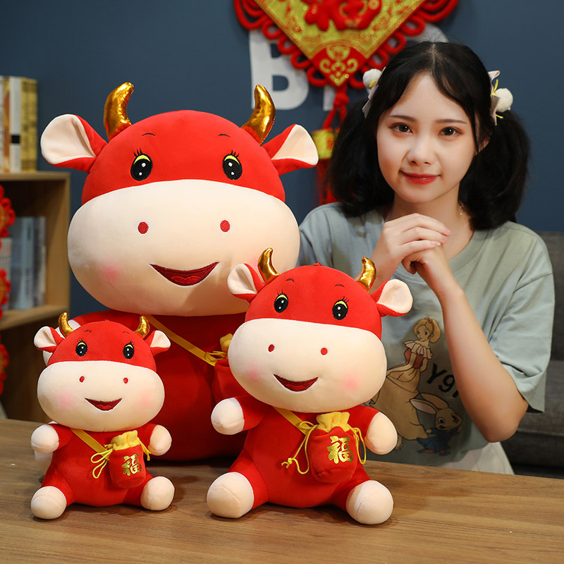 牛年吉祥物生肖牛公仔毛绒玩具红色牛牛玩偶布娃娃公司年会小礼品