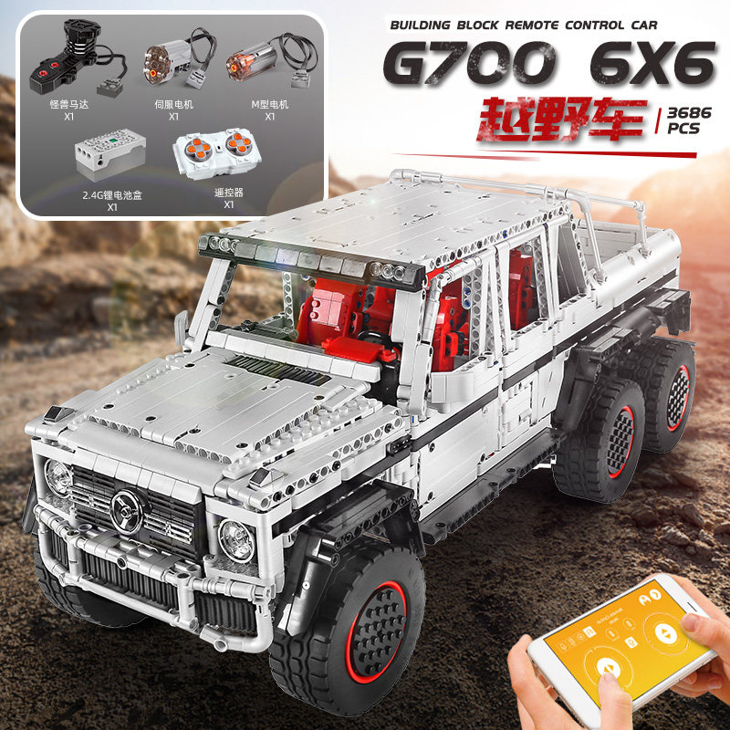 宇星模王13061科技机械g700越野车6x6拼装积木电动塑料积木