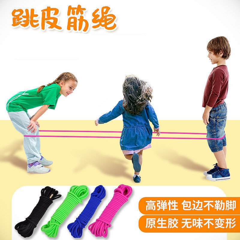 弹力小朋友橡皮筋老式怀旧耐用皮筋高弹力跳绳小学生更多民间运动用品