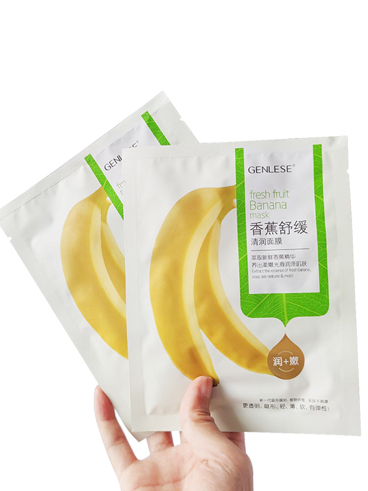 10片真丽斯面膜覆盆子蚕丝水果面膜贴补水保湿收缩毛孔专柜正品