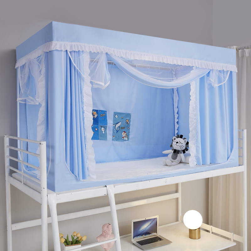 女学生蚊帐床帘一体式床幔寝室大学全包遮光窗帘蚊帐