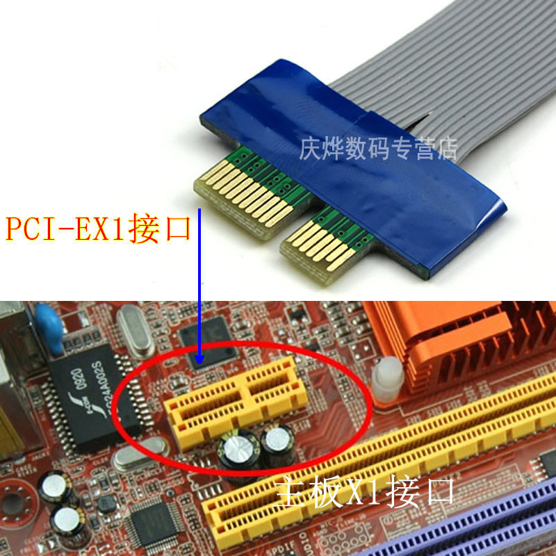 延长线pciex1转接接线90度36pin显卡pcie连接线