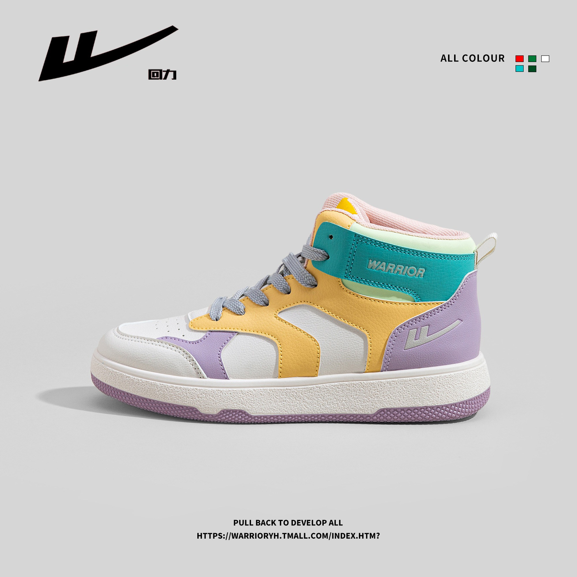 回力秘密森林高帮aj女鞋糖果色小众原创2022板鞋