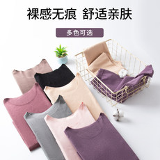 南极人无痕保暖衣女内衣加厚加绒德秋衣女发热秋冬恒温打底上衣 南极人无痕保暖衣女内衣加厚加绒德秋衣女发热秋冬恒温打底上衣