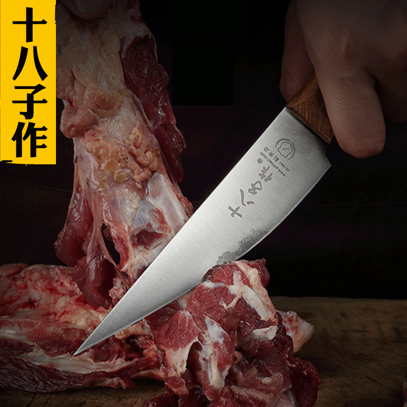 十八子手工刀钢剔骨屠宰用刀卖肉刀杀羊分割刀割多功能刀