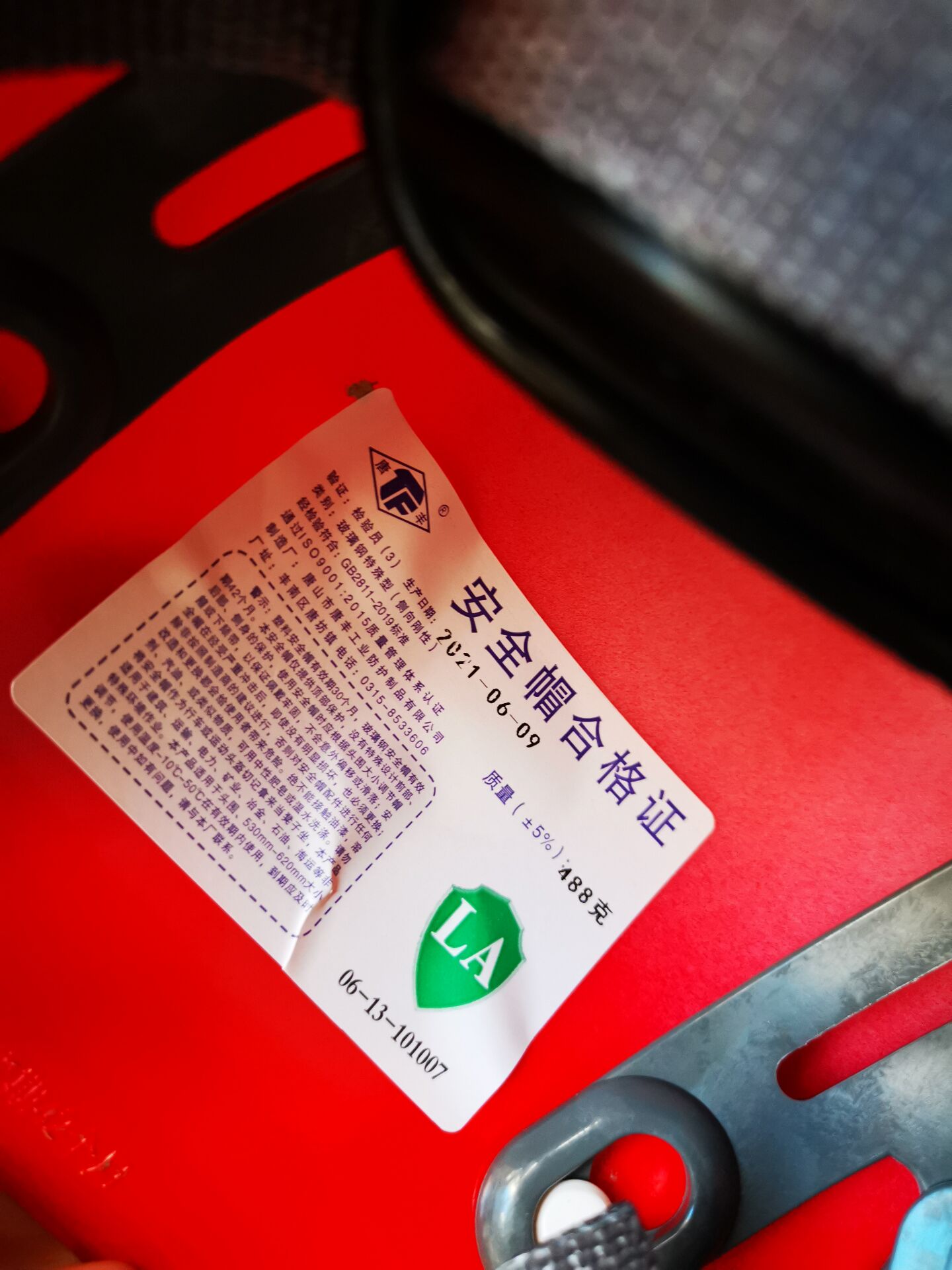 唐丰安全帽白色玻璃钢工地防砸防护la认证工程施工安全帽