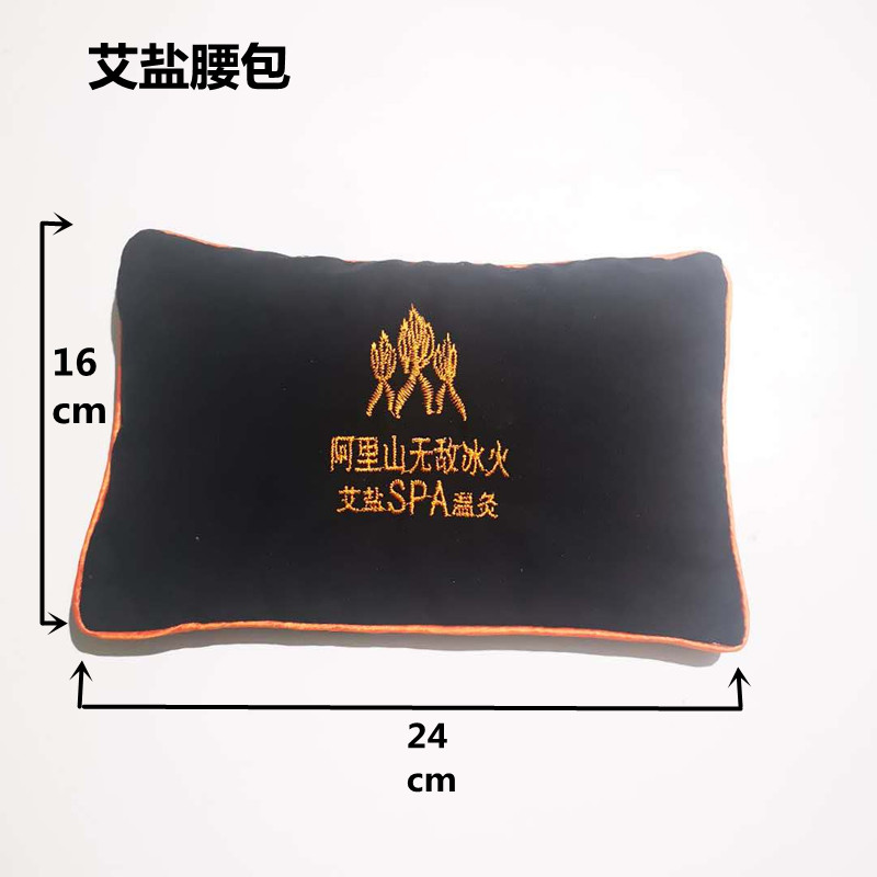 海盐包腰包热疗盐袋颈椎热敷袋理疗袋艾盐包粗盐热敷