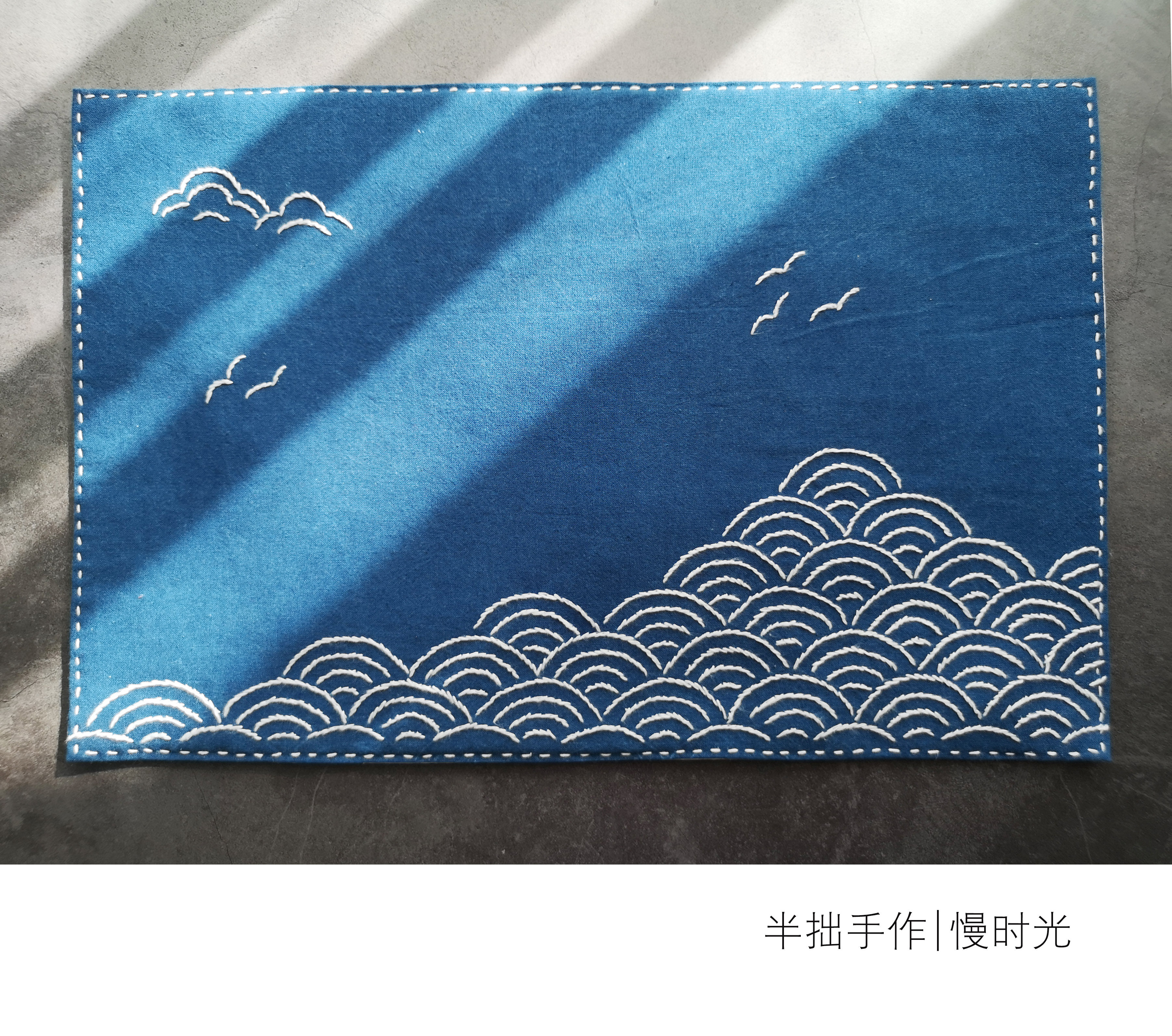 飞鸟凉两色入手工刺子绣蓝土布茶席置物垫餐垫香席桌旗材料包