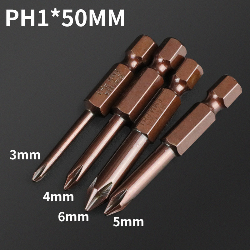 百马台湾s2钢十字批头ph1ph2电动螺丝刀风批头批咀电动起子头50mm