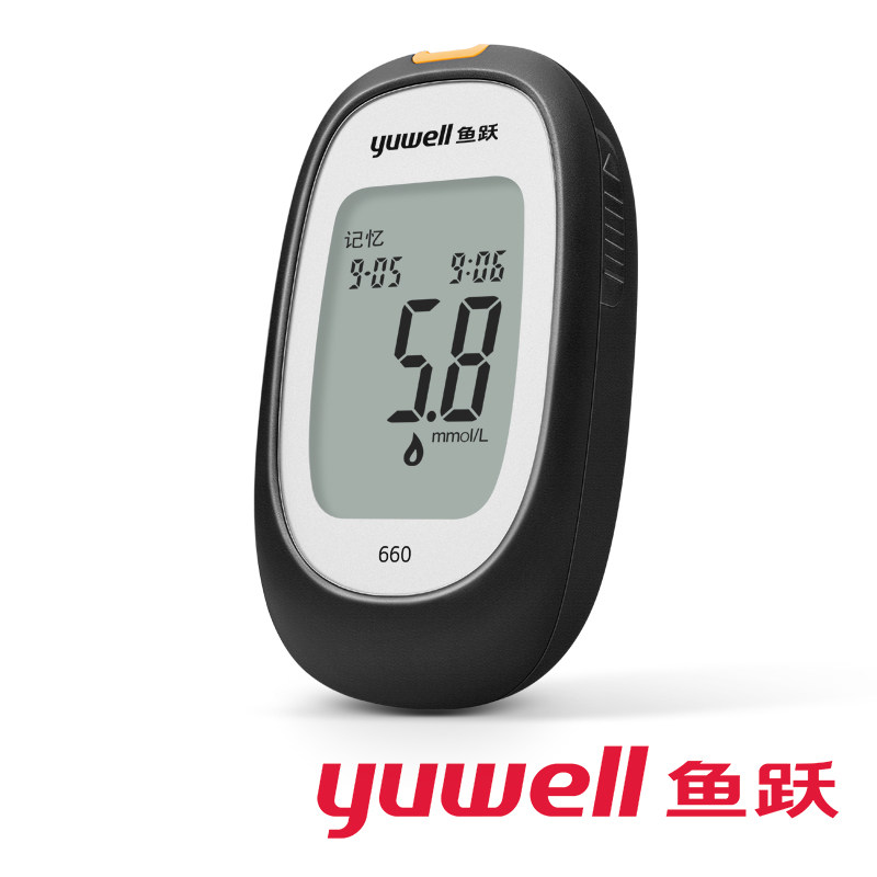 61!鱼跃660家用血糖仪组合套装(热品库)