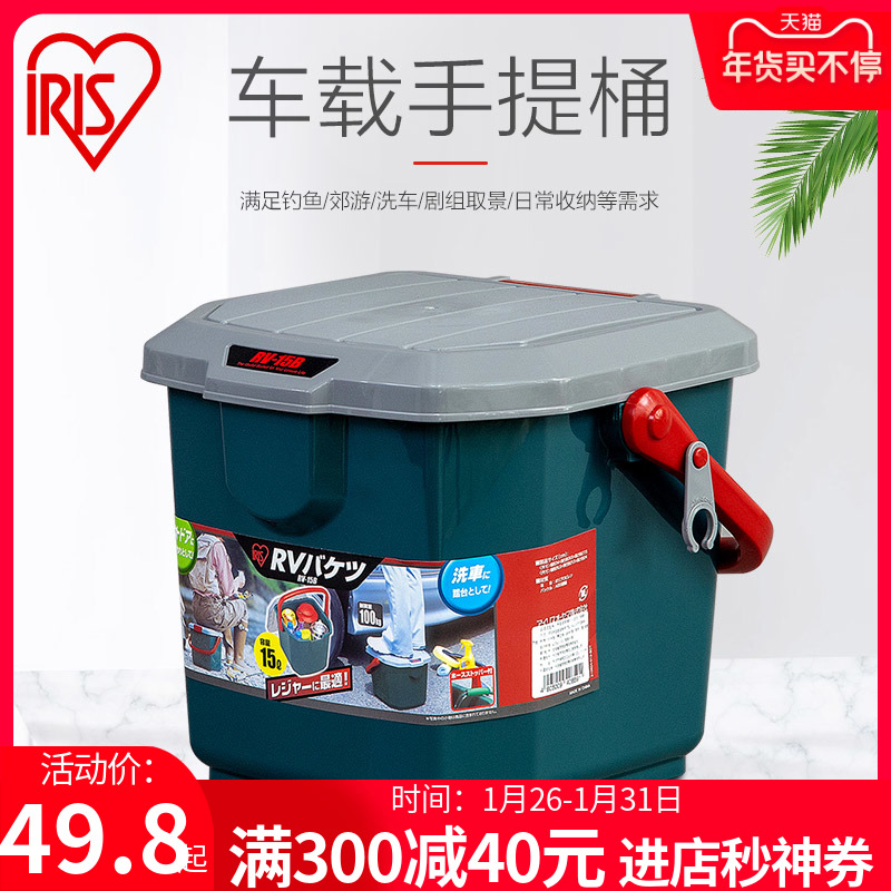 日本 IRIS 爱丽思 RV-BOX400 车载手提收纳箱