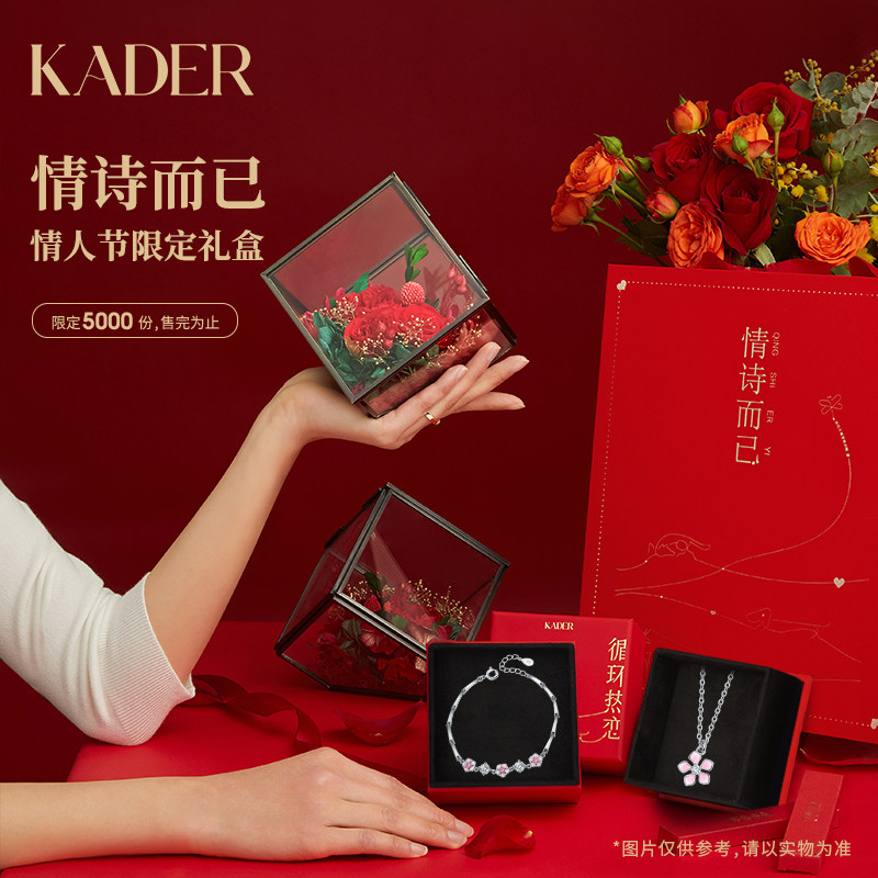 KADER热恋樱项链女纯银樱花锁骨链小众时尚轻奢生日礼物