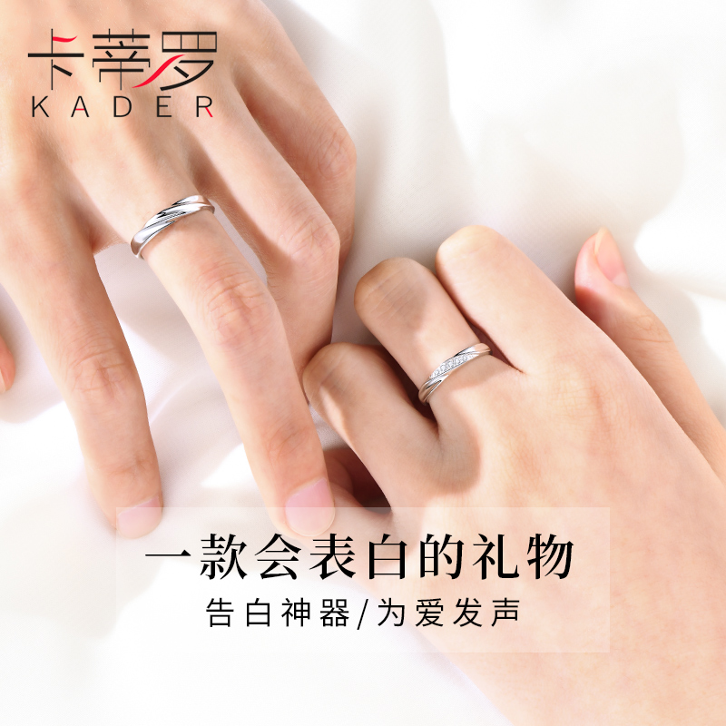 KADER情侣戒指纯银一对男女素圈对戒时尚小众设计刻字纪念礼物
