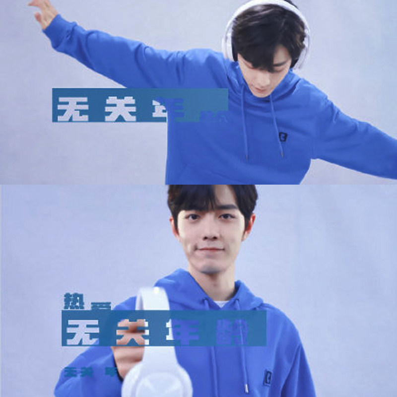 衣服我们歌肖战同款蓝色套头卫衣连加绒男女潮港卫衣