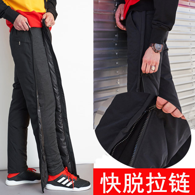 Down pants men's outer wear thickened double side zipper quick take off winter care outdoor sports motorcycle riding cotton pants Down pants men's outer wear thickened double side zipper quick take off winter care outdoor sports motorcycle riding cotton pants