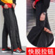 Down pants men's outer wear thickened double side zipper quick take off winter care outdoor sports motorcycle riding cotton pants Down pants men's outer wear thickened double side zipper quick take off winter care outdoor sports motorcycle riding cotton pants